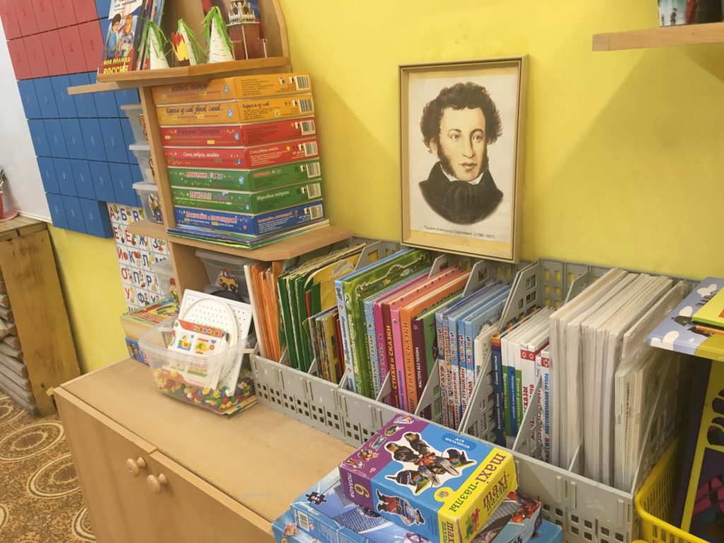ЦЕНТР КНИГИ